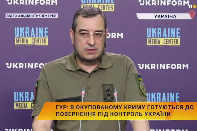 Новини України - 96ed7d3e-6c61-4006-aefa-ea966fcee948 - зображення